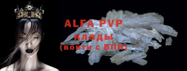 ALPHA-PVP Богданович