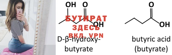 круглые Богородицк