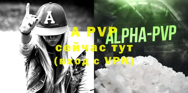 ALPHA-PVP Богданович